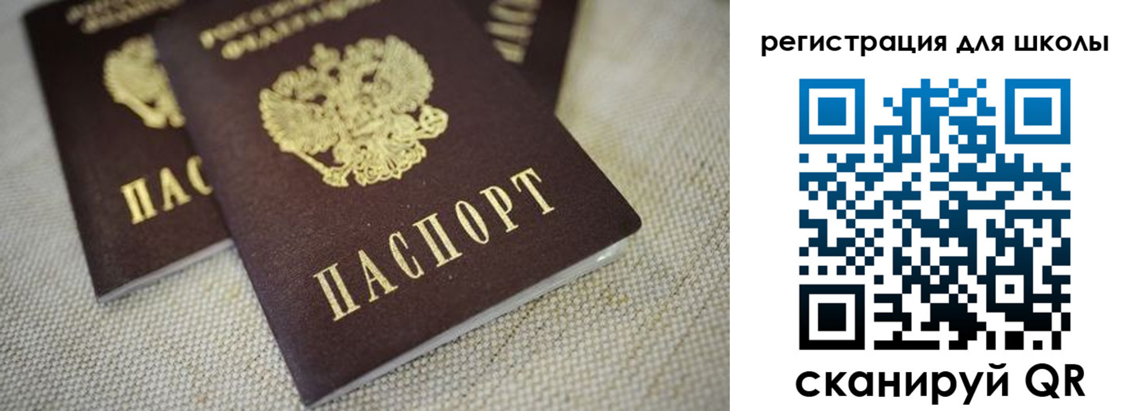 временная регистрация адрес в Приморском крае
