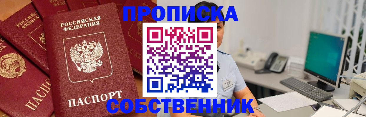 временная регистрация госуслуги в Приморском крае